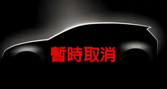沒錢了！純電《Volkswagen Golf》暫緩開發 工會有信心如期推出