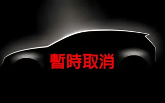 沒錢了！純電《Volkswagen Golf》暫緩開發 工會有信心如期推出