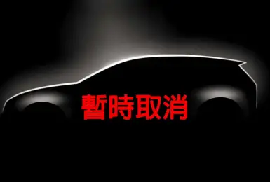 沒錢了！純電《Volkswagen Golf》暫緩開發 工會有信心如期推出