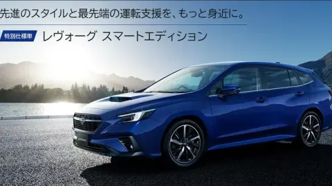 Subaru WRX Wagon