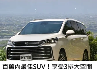 省油無敵《Toyota Corolla Hybrid》還和木村拓哉穿牛仔褲比帥？